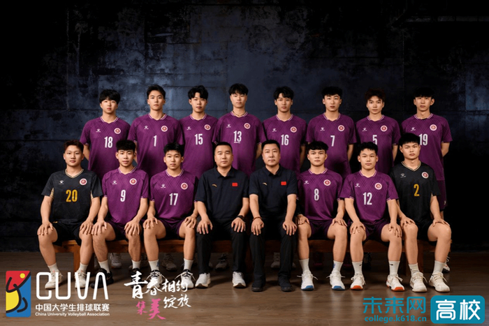 开云体育官方入口-中北大学排球队斩获全国第七名|中国|中国大学生排球联赛|体育|队员|赛事_新浪新闻